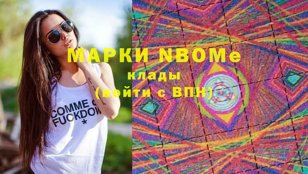 mdma Вязники