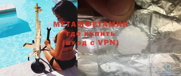 mdma Вязники