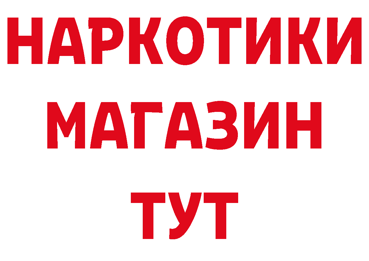 Альфа ПВП Crystall tor дарк нет блэк спрут Арамиль