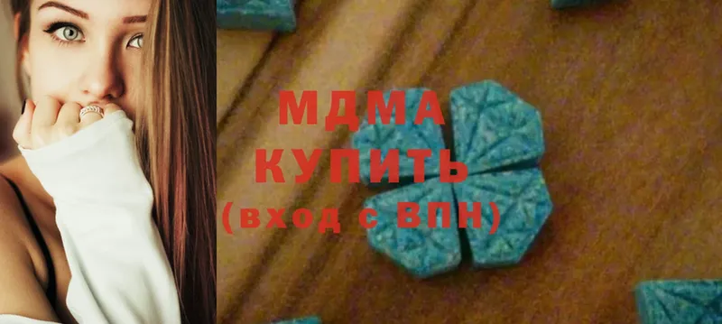 купить наркоту  Арамиль  MDMA Molly 