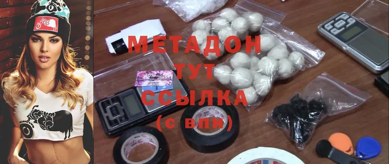 МЕТАДОН мёд  Арамиль 